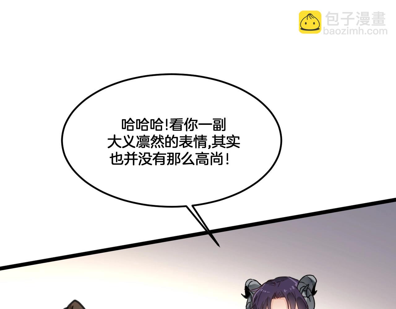 第31话 留在我身边(1/2)-第64话