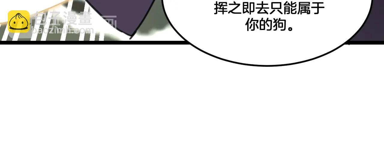 第31话 留在我身边(1/2)-第64话