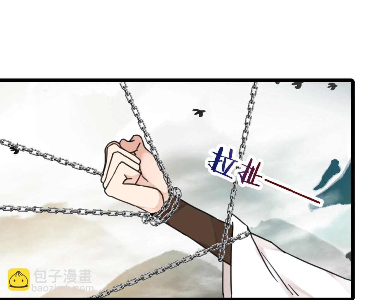 第31话 留在我身边(1/2)-第64话