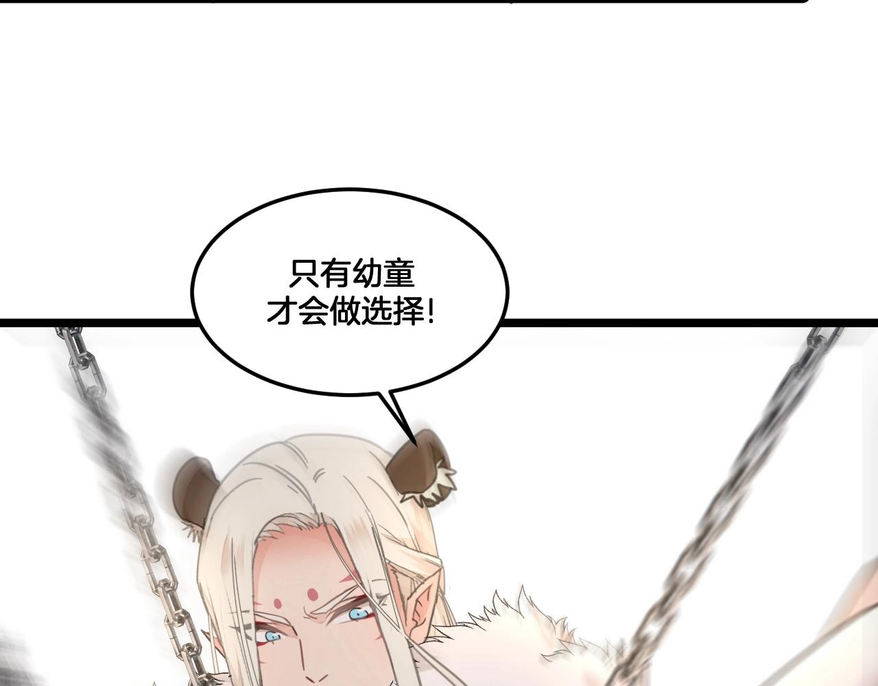 第31话 留在我身边(1/2)-第64话