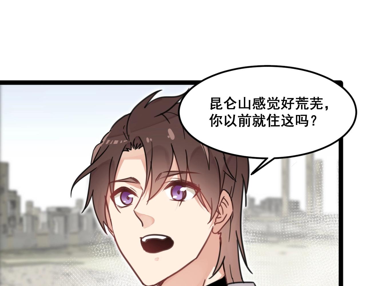 第33话 不要！(1/2)-第66话