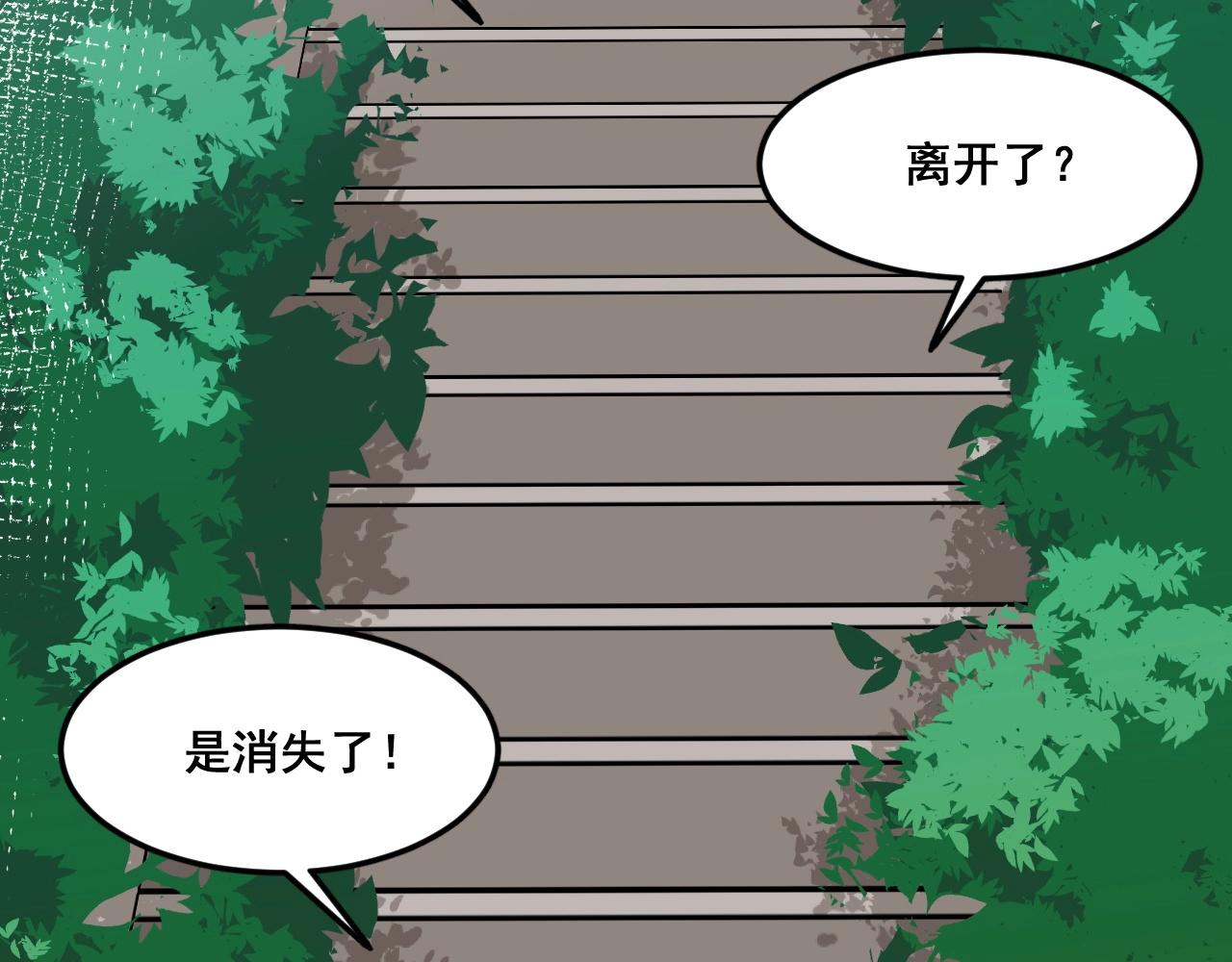 第33话 不要！(1/2)-第66话