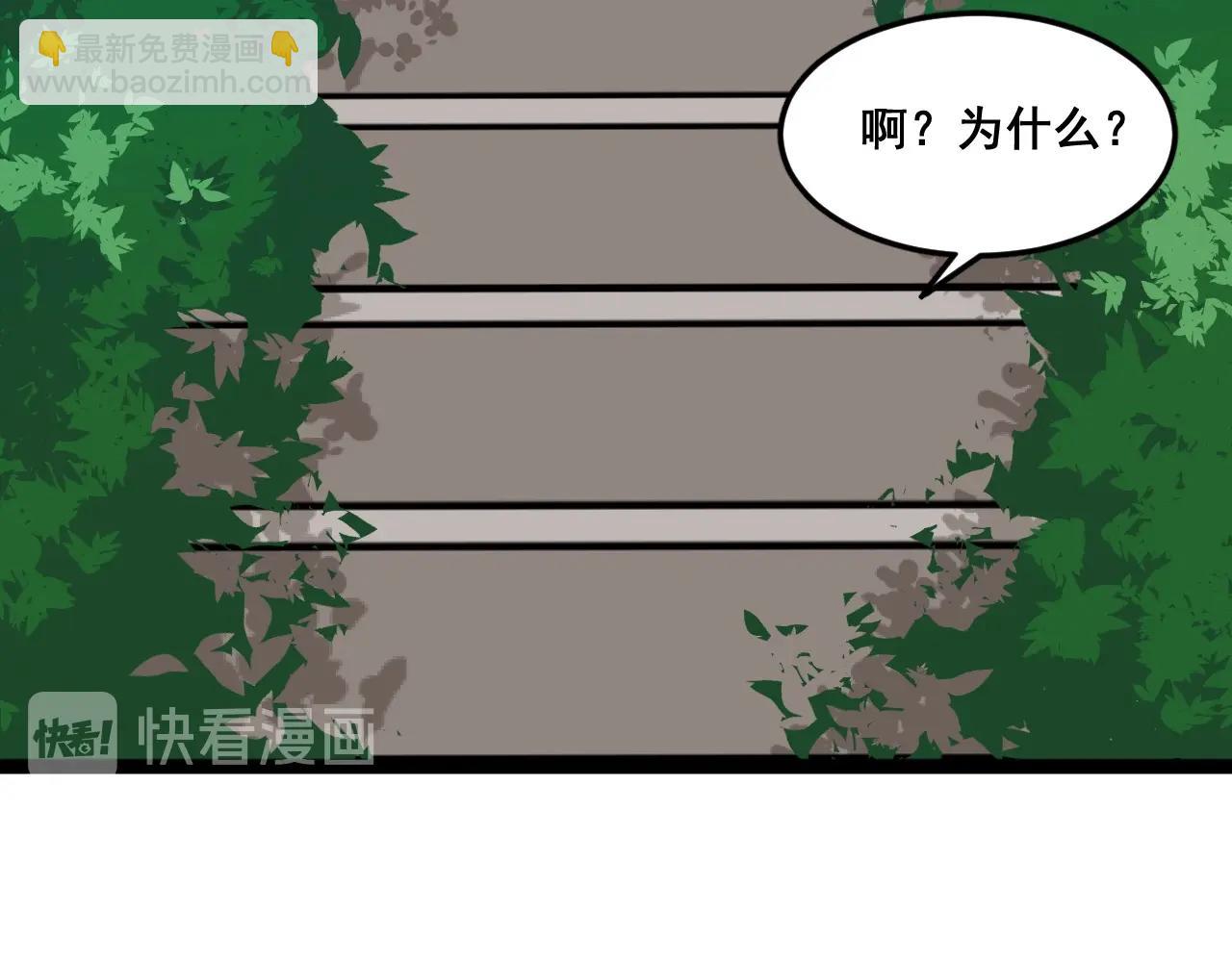 第33话 不要！(1/2)-第66话