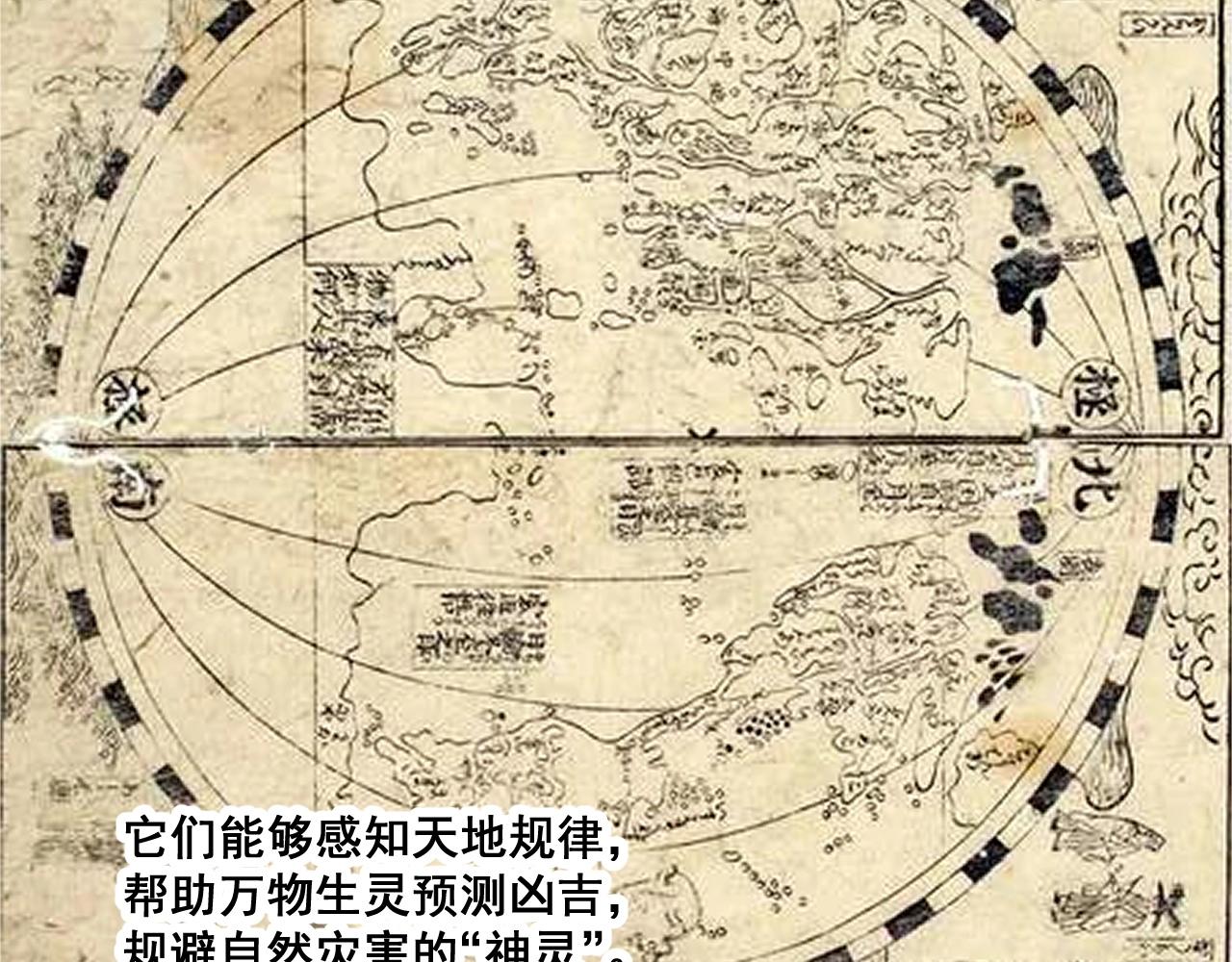 第33话 不要！(1/2)-第66话