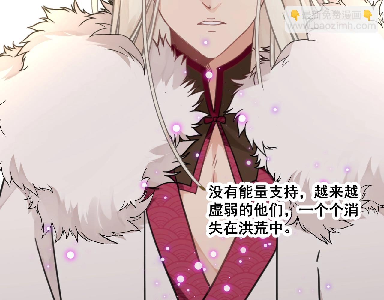 第33话 不要！(1/2)-第66话