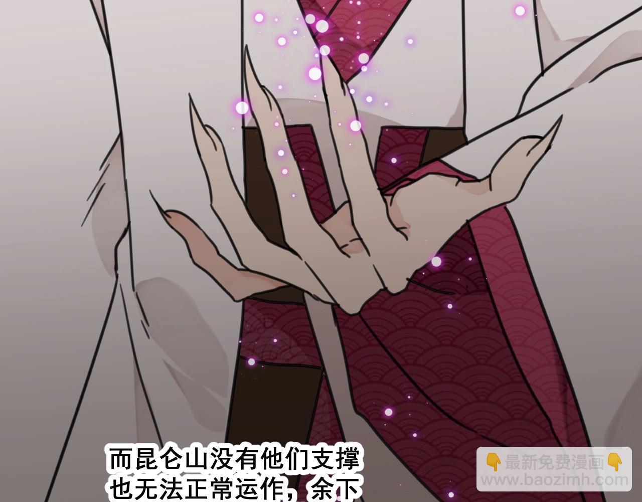 第33话 不要！(1/2)-第66话