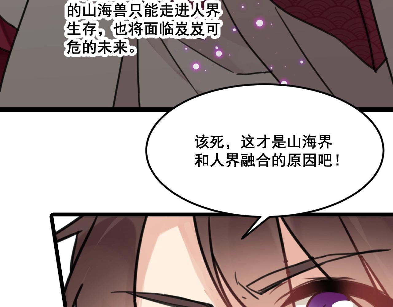 第33话 不要！(1/2)-第66话