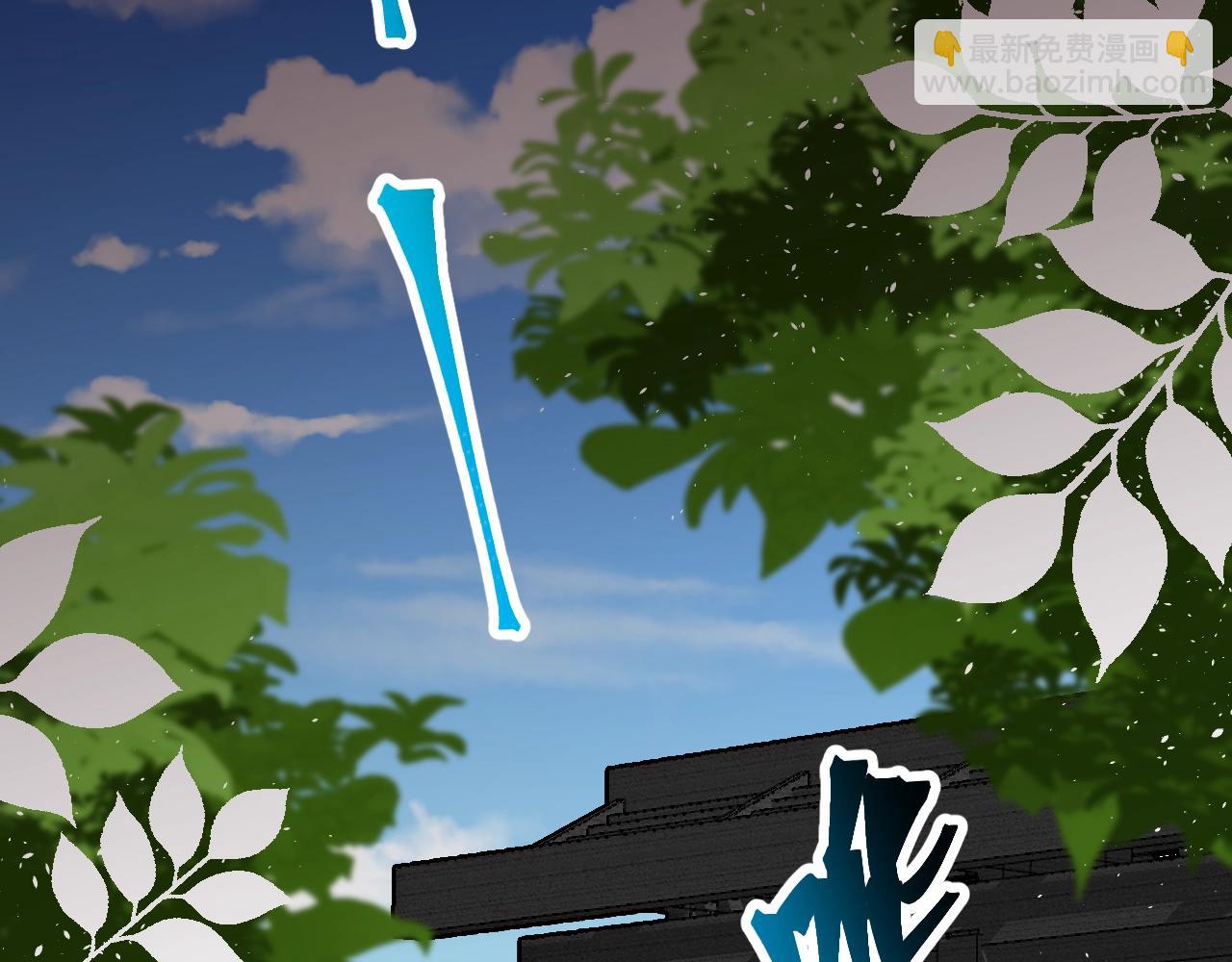 第33话 不要！(1/2)-第66话