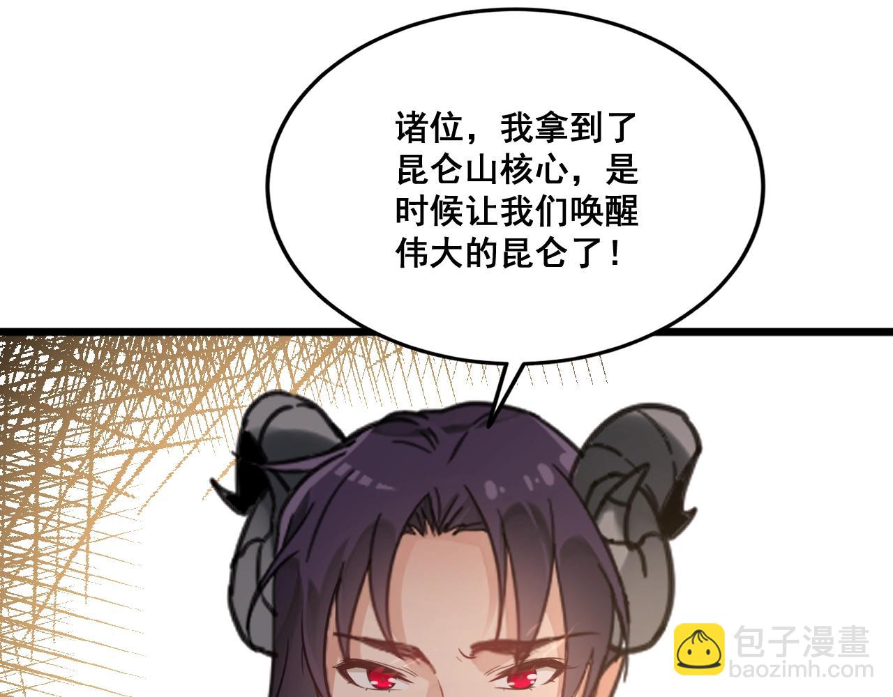 第33话 不要！(1/2)-第66话