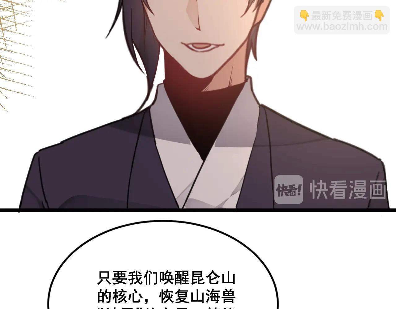 第33话 不要！(1/2)-第66话