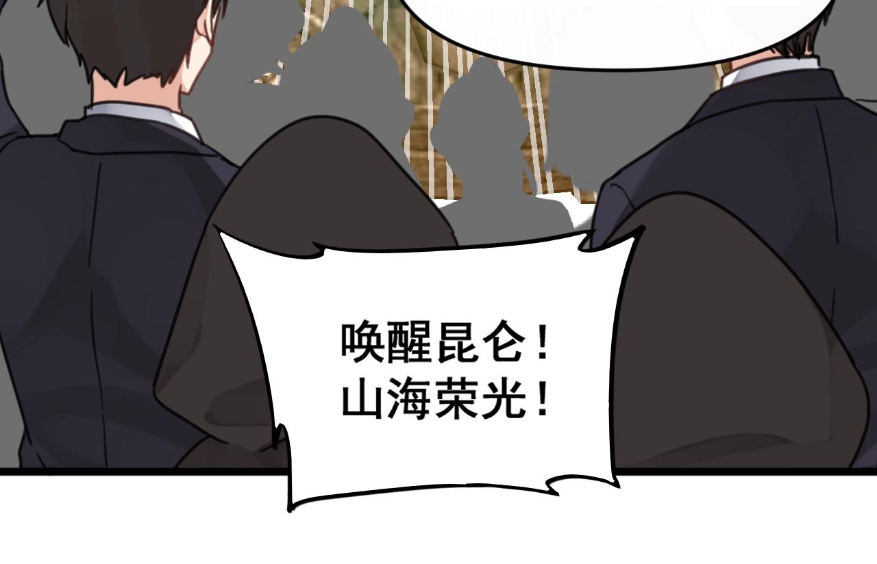 第33话 不要！(1/2)-第66话