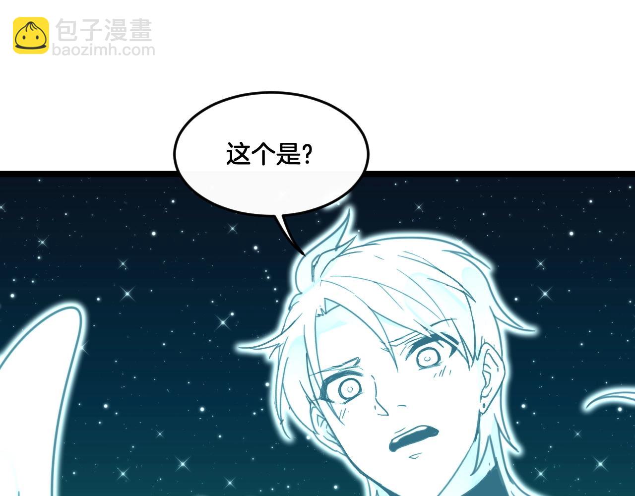 第35话 曾经遇见(1/2)-第68话