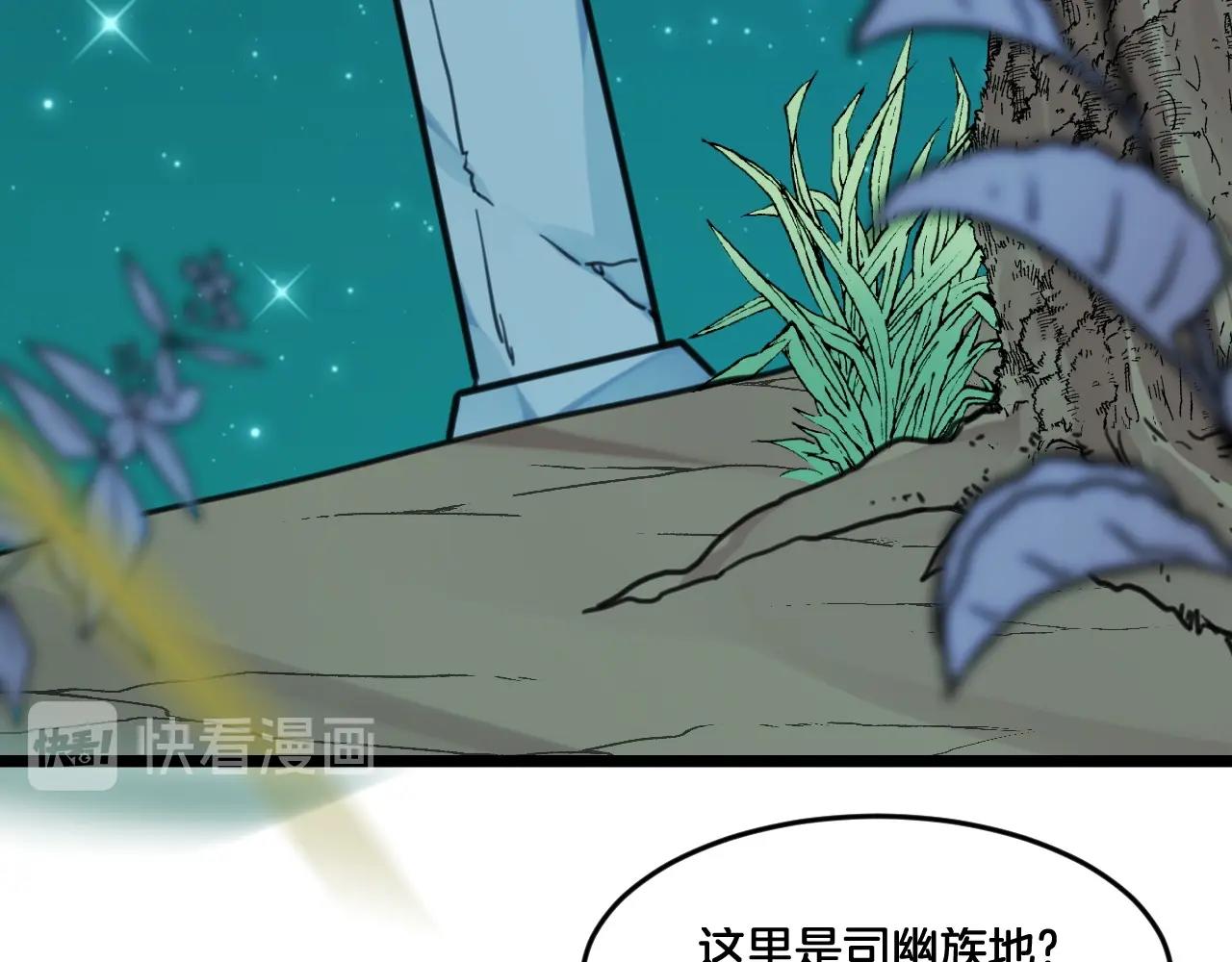 第35话 曾经遇见(1/2)-第68话