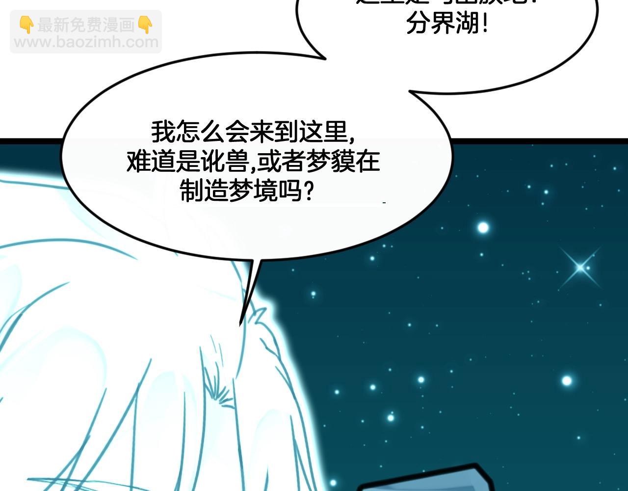 第35话 曾经遇见(1/2)-第68话