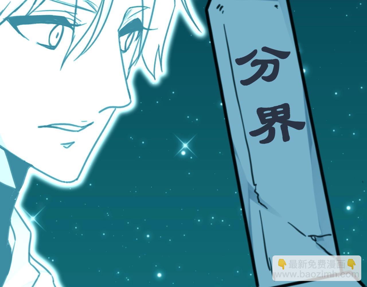 第35话 曾经遇见(1/2)-第68话