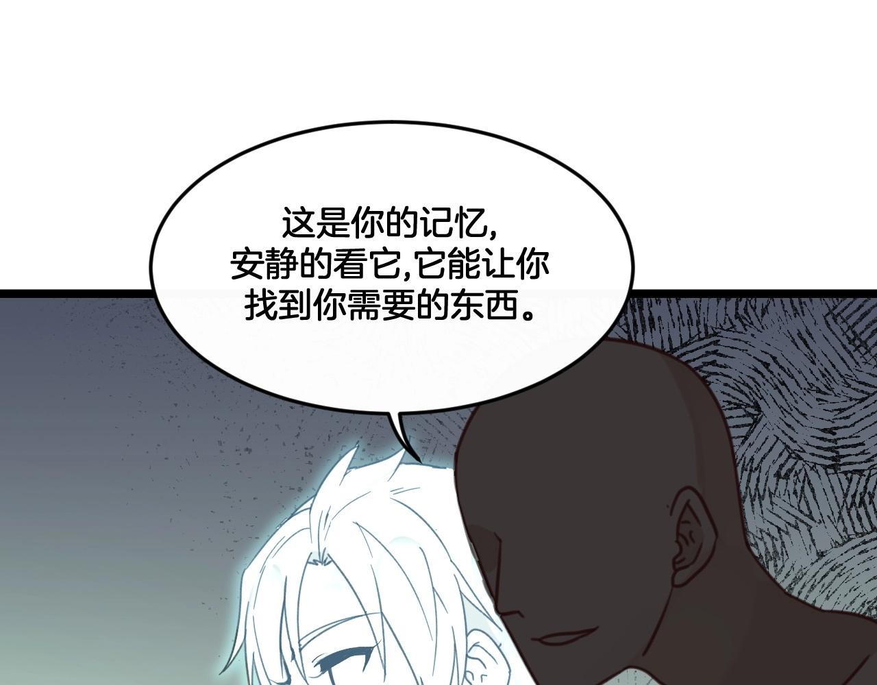 第35话 曾经遇见(1/2)-第68话