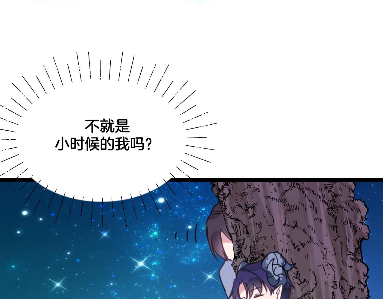 第35话 曾经遇见(1/2)-第68话