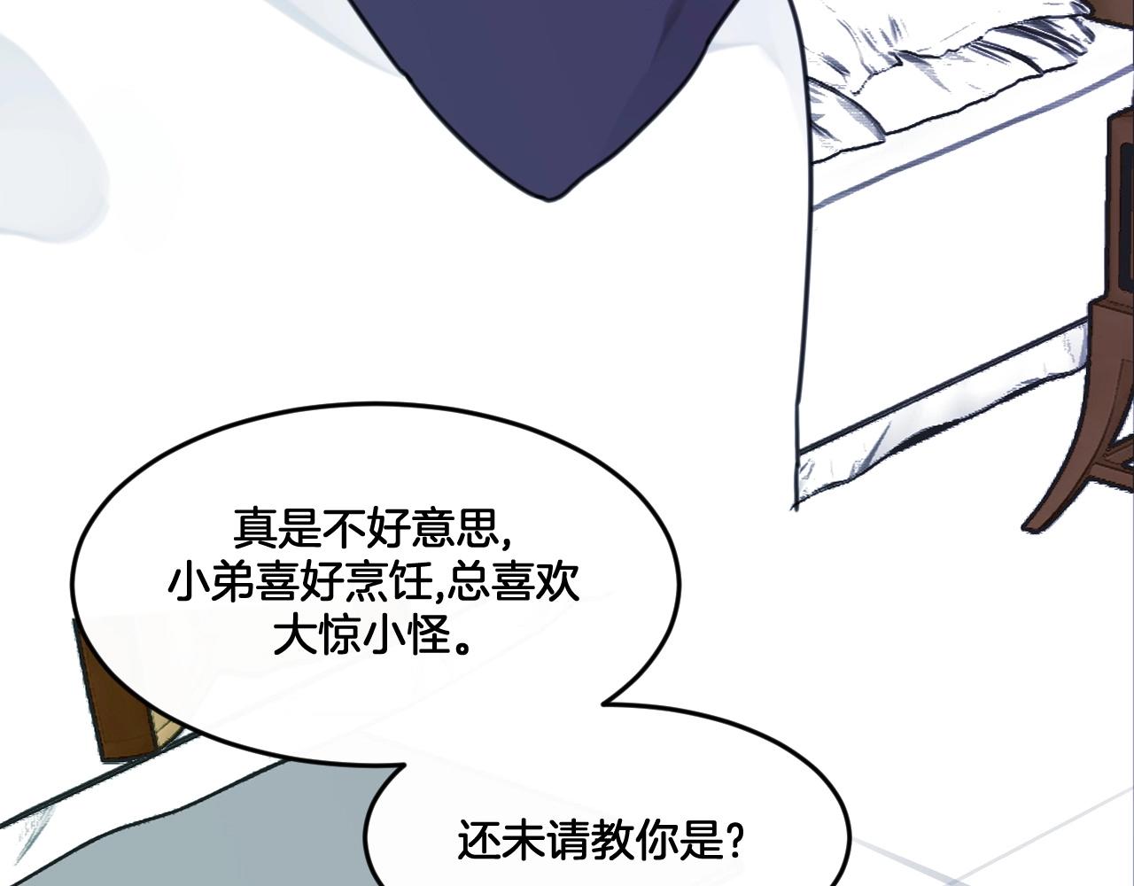 第35话 曾经遇见(1/2)-第68话