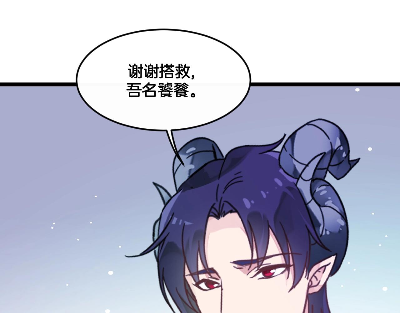 第35话 曾经遇见(1/2)-第68话