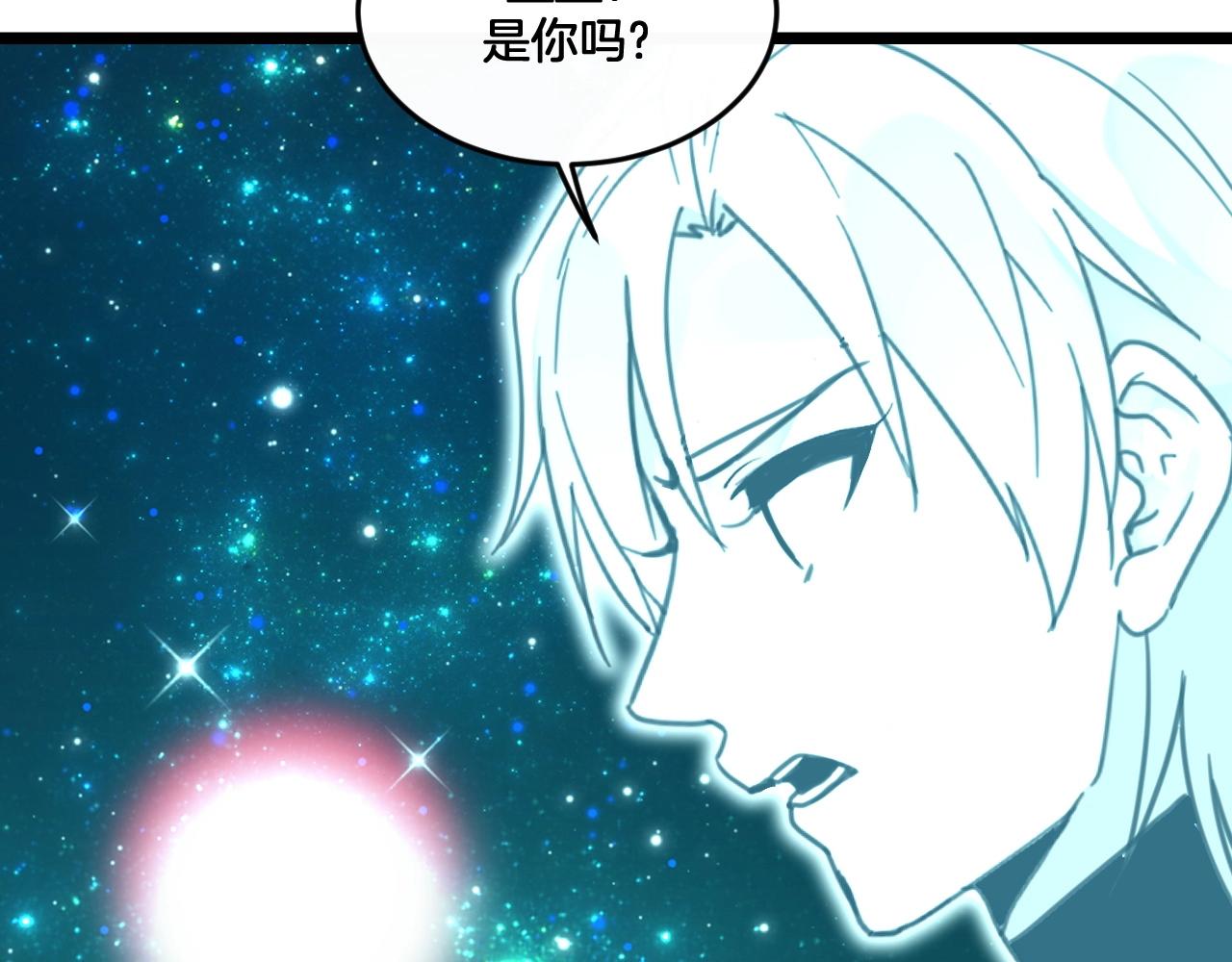 第35话 曾经遇见(1/2)-第68话