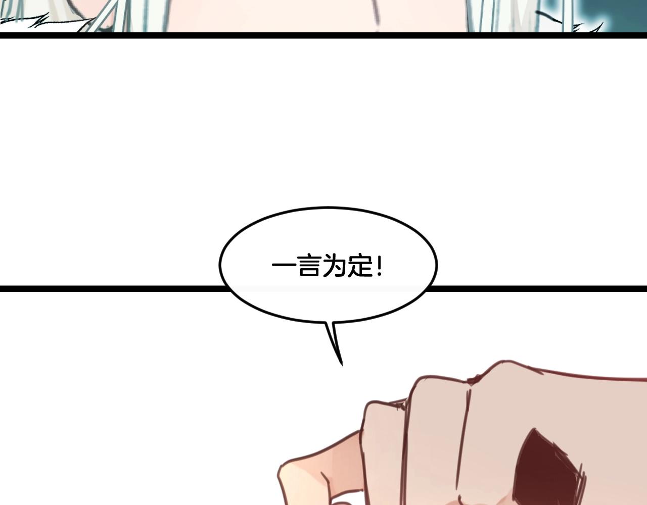 第37话 你一直都记(1/2)-第70话