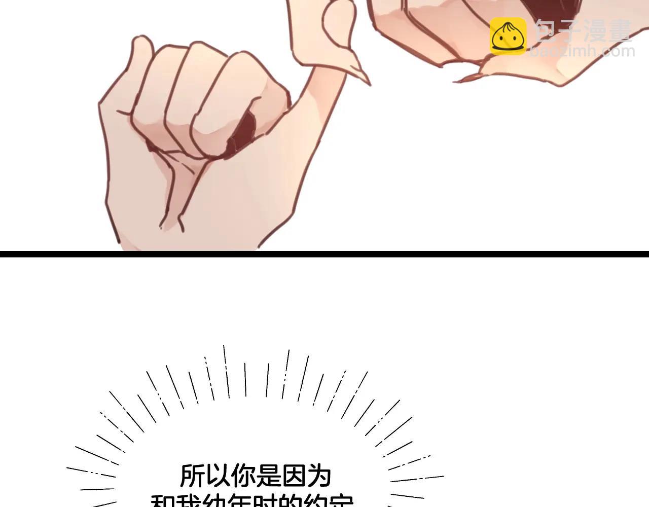 第37话 你一直都记(1/2)-第70话