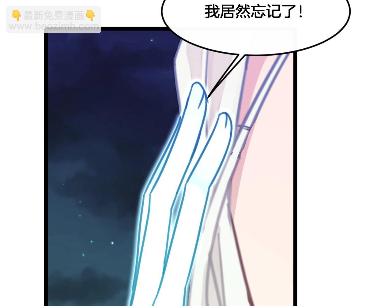 第37话 你一直都记(1/2)-第70话