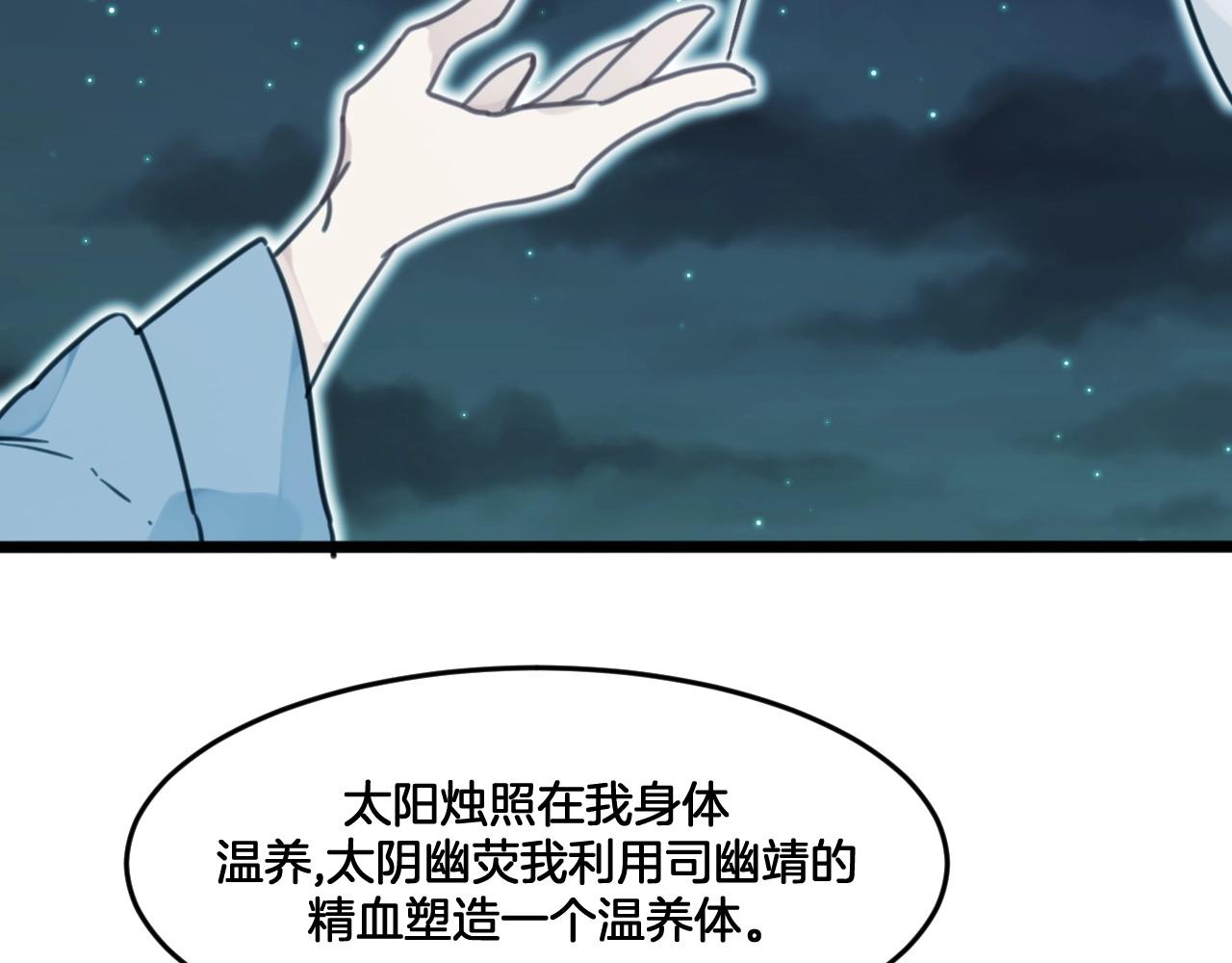 第37话 你一直都记(1/2)-第70话