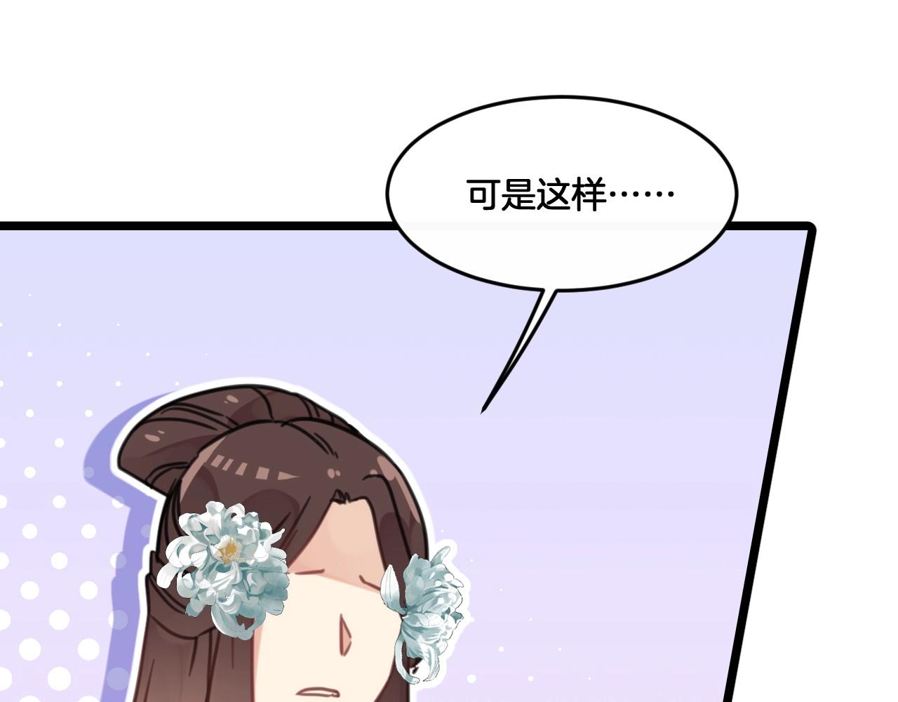 第37话 你一直都记(1/2)-第70话