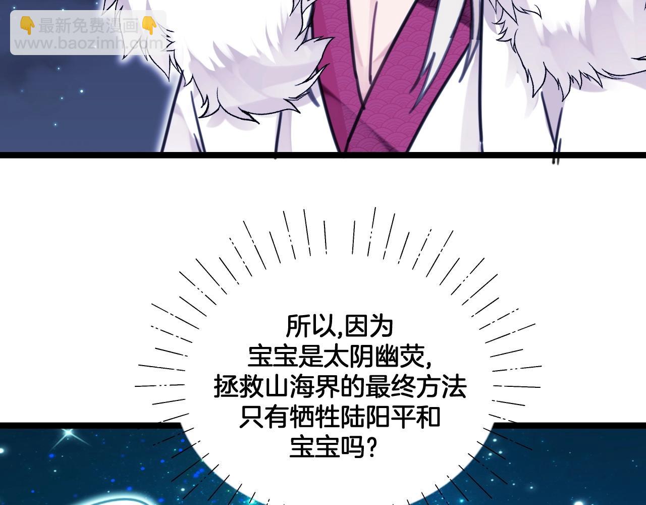 第37话 你一直都记(1/2)-第70话