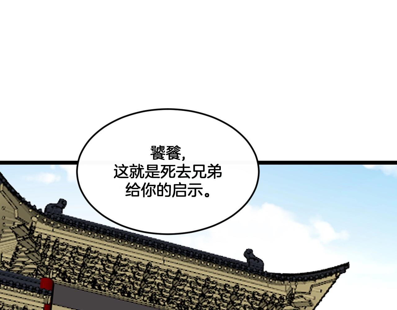 第37话 你一直都记(1/2)-第70话