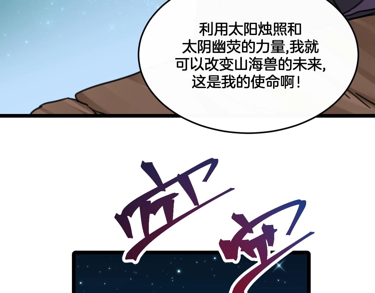 第37话 你一直都记(1/2)-第70话