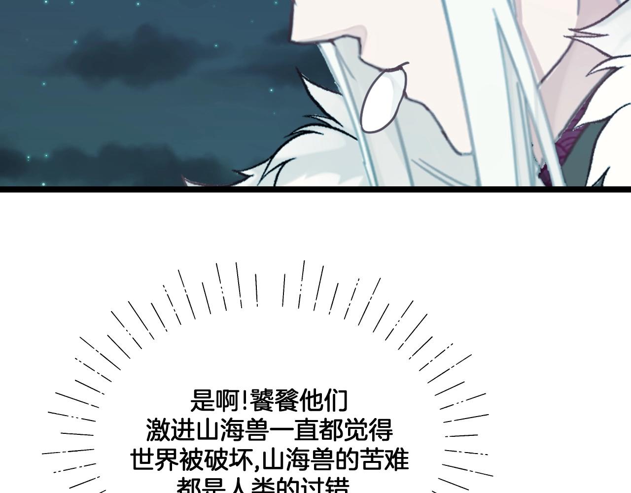 第37话 你一直都记(1/2)-第70话