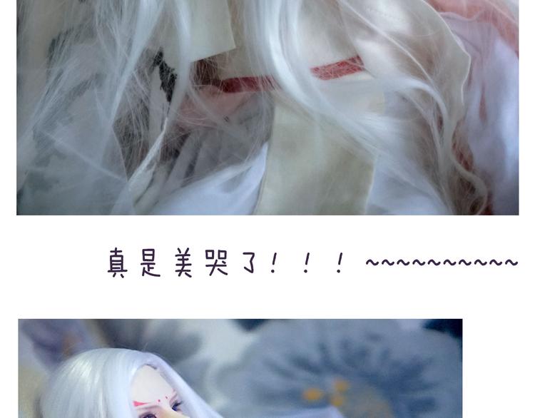 番外超多福利美图，流量党慎点！-第8话