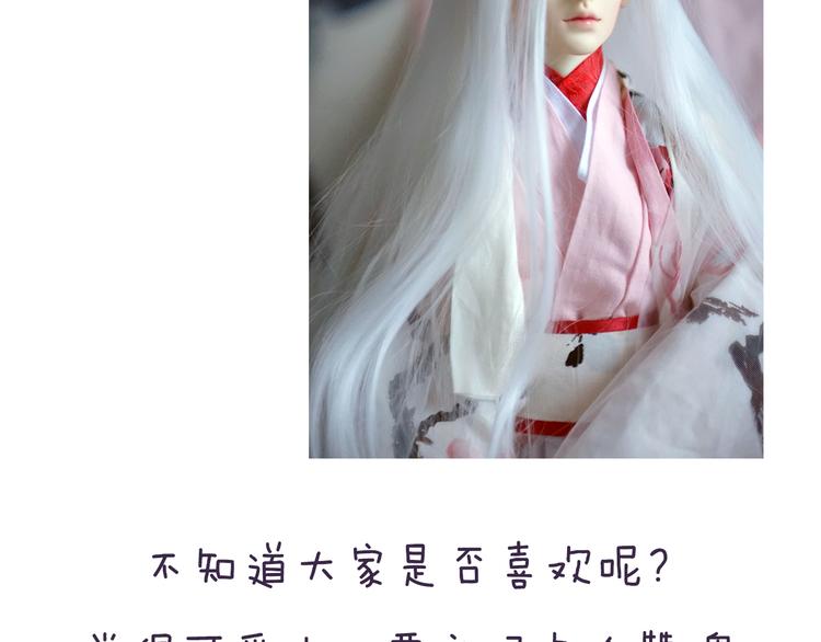 番外超多福利美图，流量党慎点！-第8话