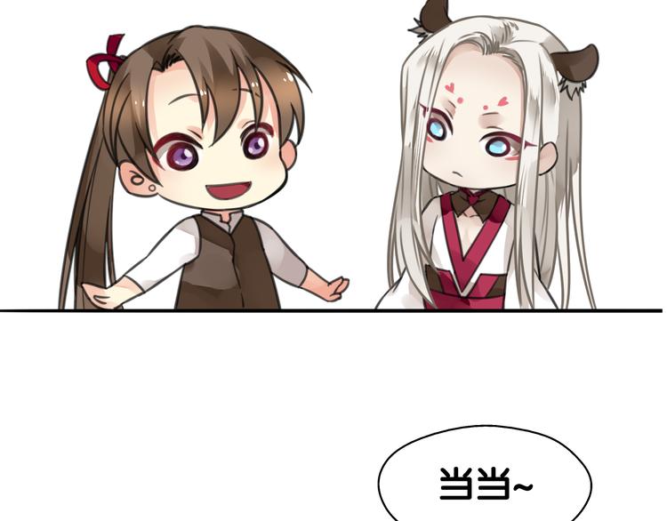 番外超多福利美图，流量党慎点！-第8话