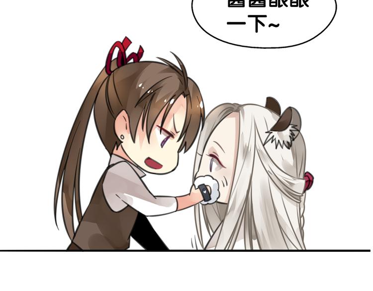 番外超多福利美图，流量党慎点！-第8话