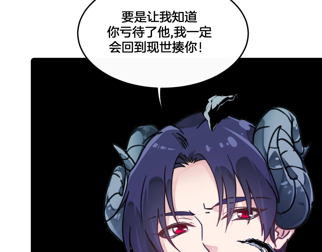 第二季 完结篇 永远保护他(1/2)-第72话