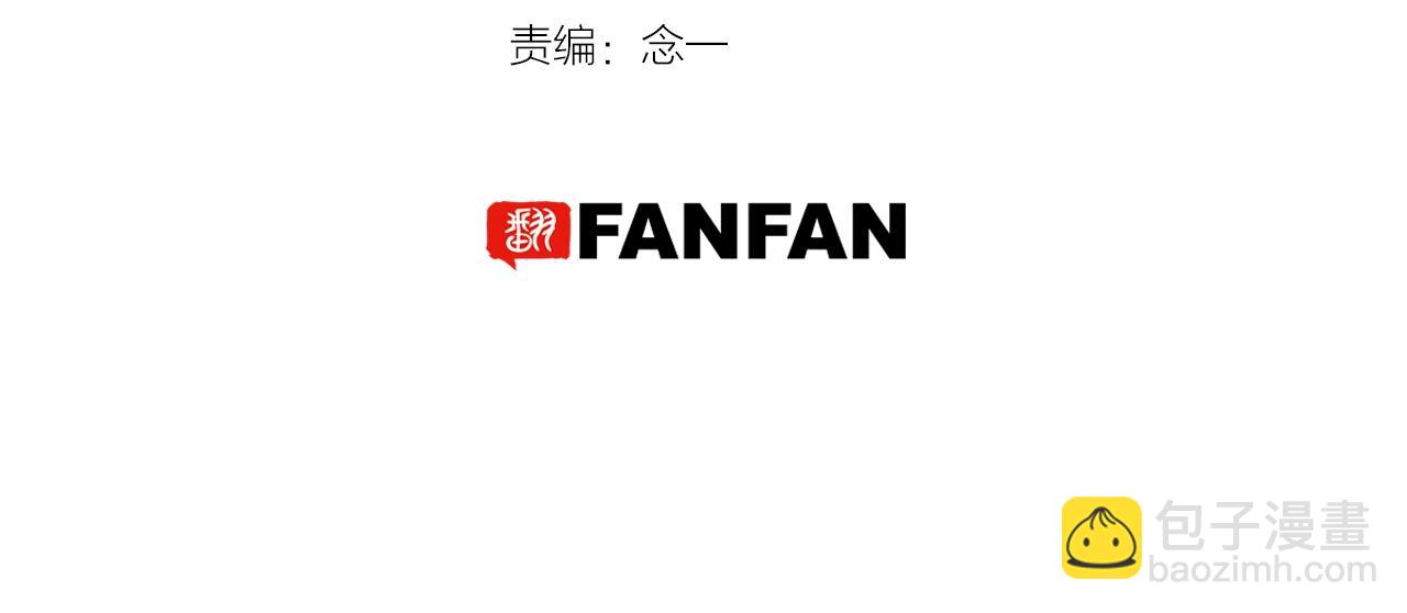 第二季 完结篇 永远保护他(1/2)-第72话