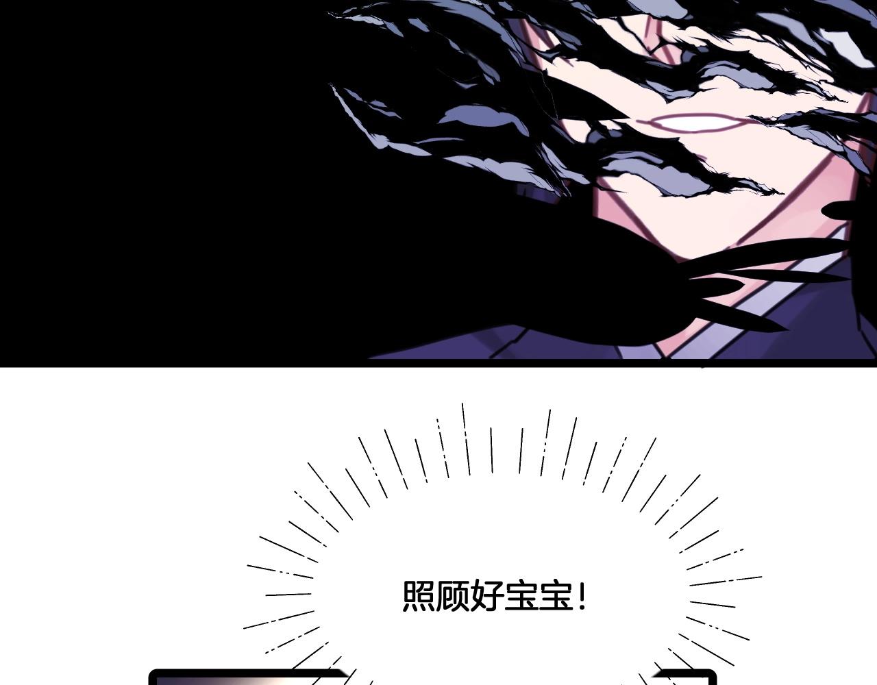 第二季 完结篇 永远保护他(1/2)-第72话