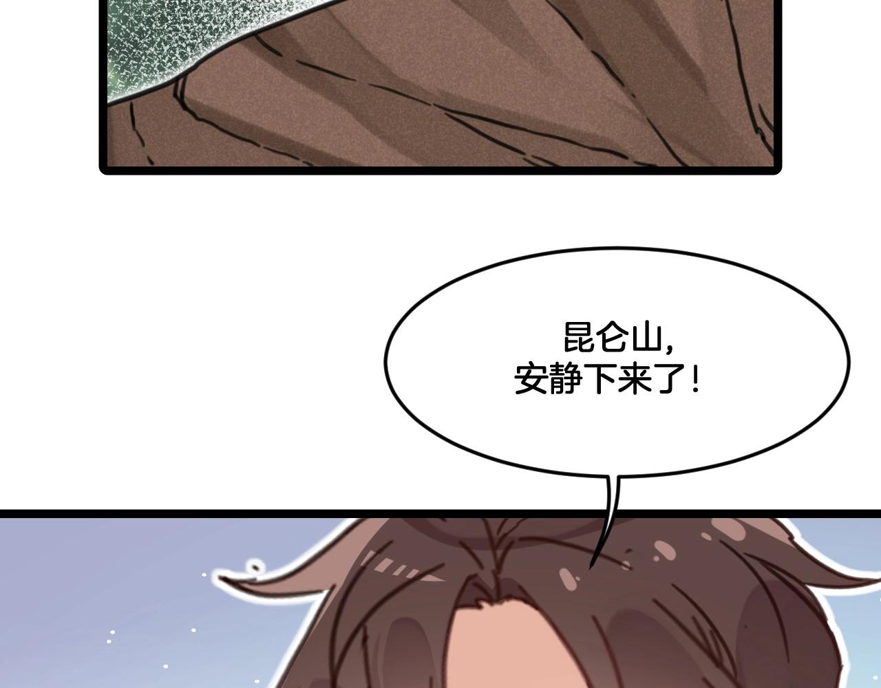 第二季 完结篇 永远保护他(1/2)-第72话