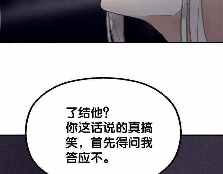 第9话 口腹罪与虐，善者组织辛酸泪(1/2)-第10话