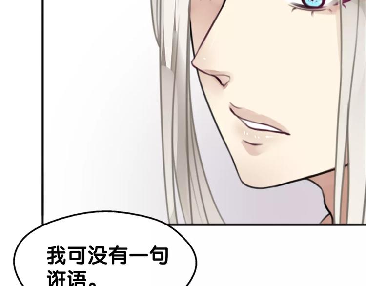 第9话 口腹罪与虐，善者组织辛酸泪(1/2)-第10话