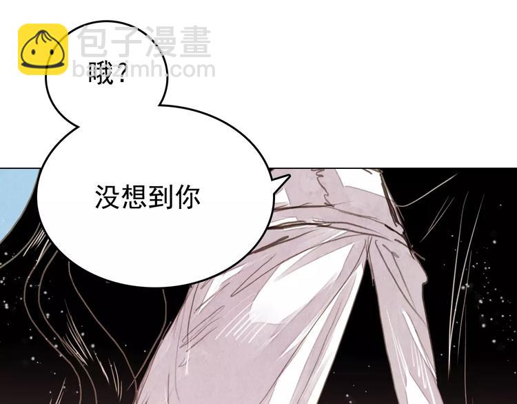 第2话 刁难(1/2)-第2话