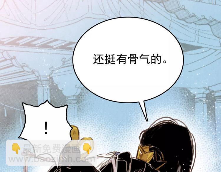 第2话 刁难(1/2)-第2话