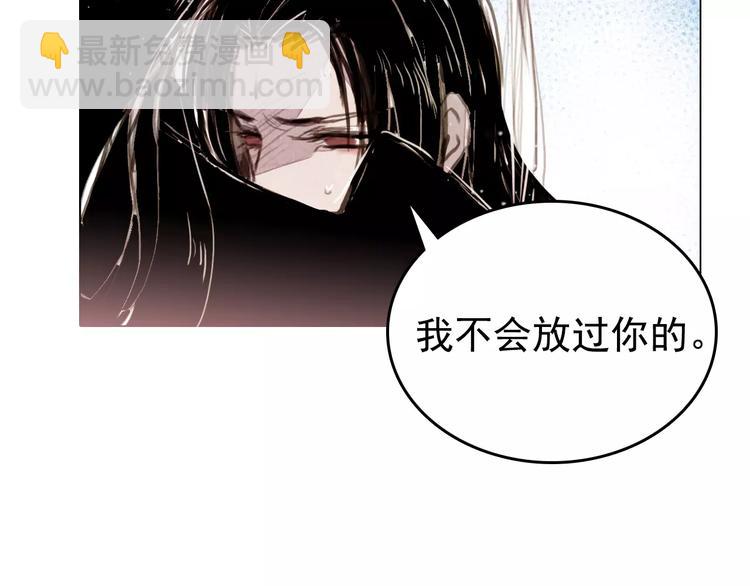 第2话 刁难(1/2)-第2话