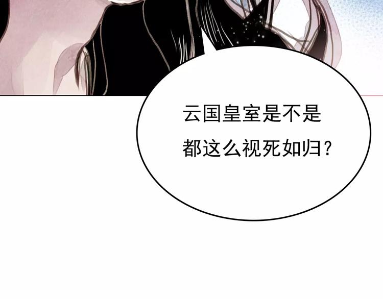 第2话 刁难(1/2)-第2话