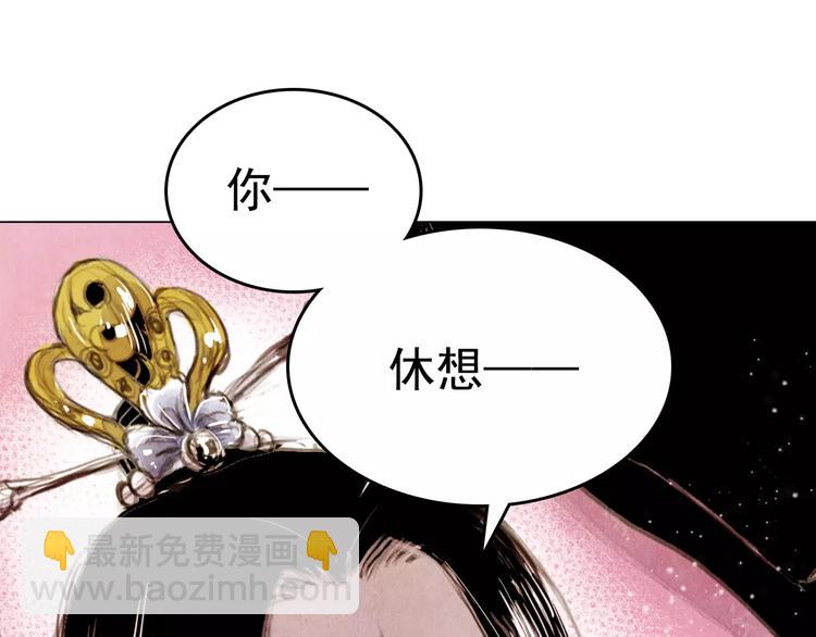 第2话 刁难(1/2)-第2话