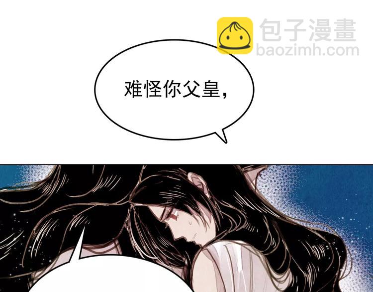 第2话 刁难(1/2)-第2话