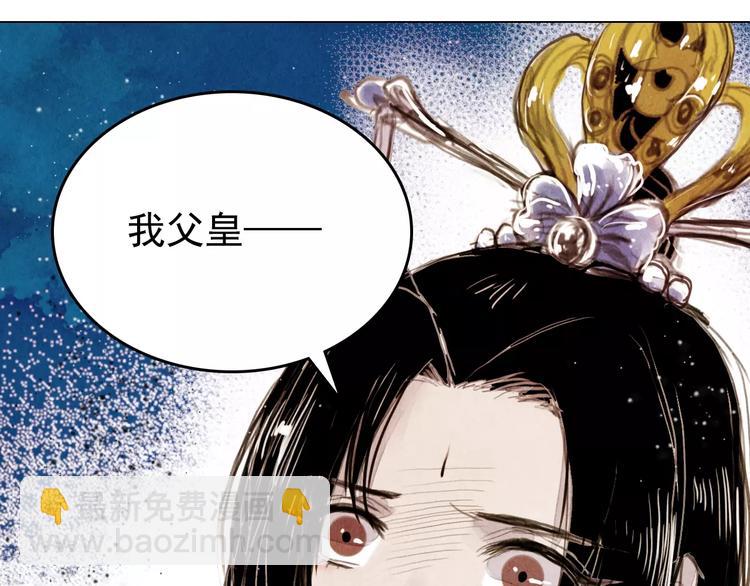 第2话 刁难(1/2)-第2话